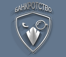 Bankrot 33