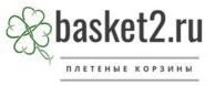 ИП Качалов Андрей Борисович / Basket 2