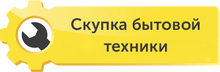 Butskup