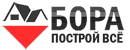 ООО «БОРА»