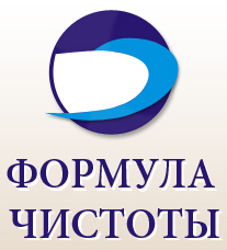 ООО «Формула Чистоты»