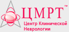 ООО «Центр клинической неврологии ЦМРТ»