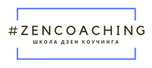 Coachlab