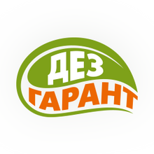 ООО «Дез-Гарант»