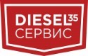 Dieselservice 35