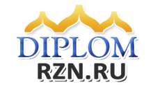 Diplomrzn