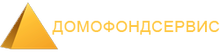 ООО «ДФ Сервис» / ООО «Домофондсервис»