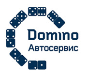 ООО «Домино-автосервис» / Domino Spb