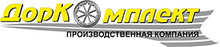 ООО «ДорКомплект-НН»