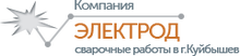 Elektrod / ИП Крищенко Семён Викторович