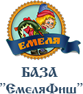 Emelyafish