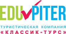 ООО «Классик-Турс» / Eduvpiter