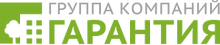 Гарантия