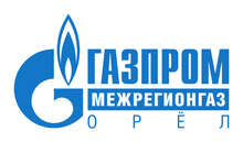 ООО «Газпром межрегионгаз Орёл»