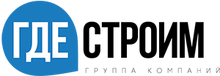 ООО «ГДЕ Строим»