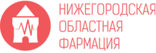 ГП НО «НОФ» / Государственное Предприятие Нижегородской Области «Нижегородская Областная Фармация» / ООО «Фармлэнд» / Gpnof