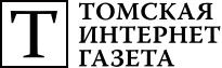 Tomskaya Internet-gazeta / ООО «Ракурс плюс»