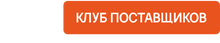 ООО Сервис Партс Логистикс / ООО «ИКО Холдинг»