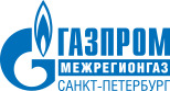ООО «Газпром Межрегионгаз САНКТ-Петербург»
