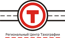 ООО «Тахограф» / rctahograf