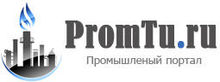 Promtu