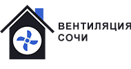 Вентиляция Сочи / ООО «Сити-Климат»