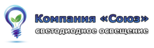 ООО «Союз-Лайт»