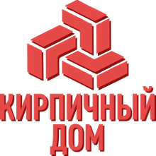 ООО «Кирпичный Дом»