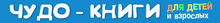 ООО «Интеджер»