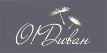 O Divan