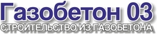 ООО «САВА» / Gazobeton 03