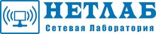 Сетевая Лаборатория