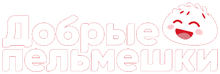 Pelmeshki 62