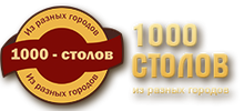 1000 Stolov
