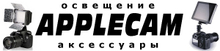 Эплкам - applecam.ru / ИП «Кадыров Андрей Владимирович»