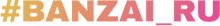 Banzaifood