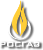 Росгаз