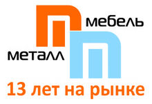 ООО «МеталлМебель»