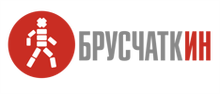Bruschatkin Bryansk