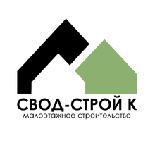 СВОД-СТРОЙ К