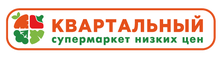 Kvartalny