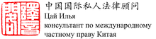 Chinaperevod