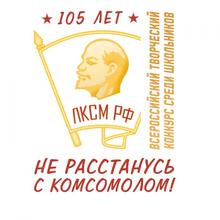 ОАО «Саратовтрансстрой»