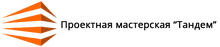 Dv Tandem