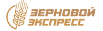 ООО «Зерновой Экспресс»