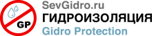 Sevgidro