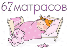 ООО «МаксПлюс»