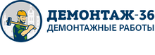 Demontaj 36