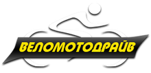 Velomotodrive