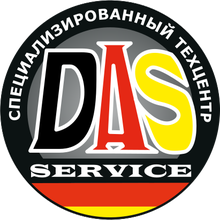 DAS Service